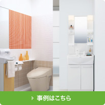 事例はこちら
